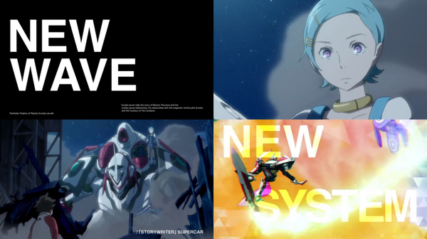 P交響詩篇エウレカセブン(2)