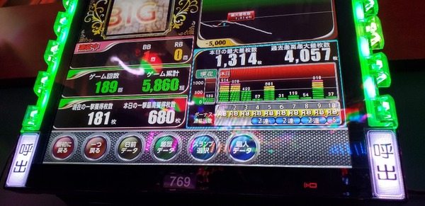 【画像あり】0.00005554％の奇跡を起こしたディスクアップ2が発見されるｗｗｗｗｗｗ