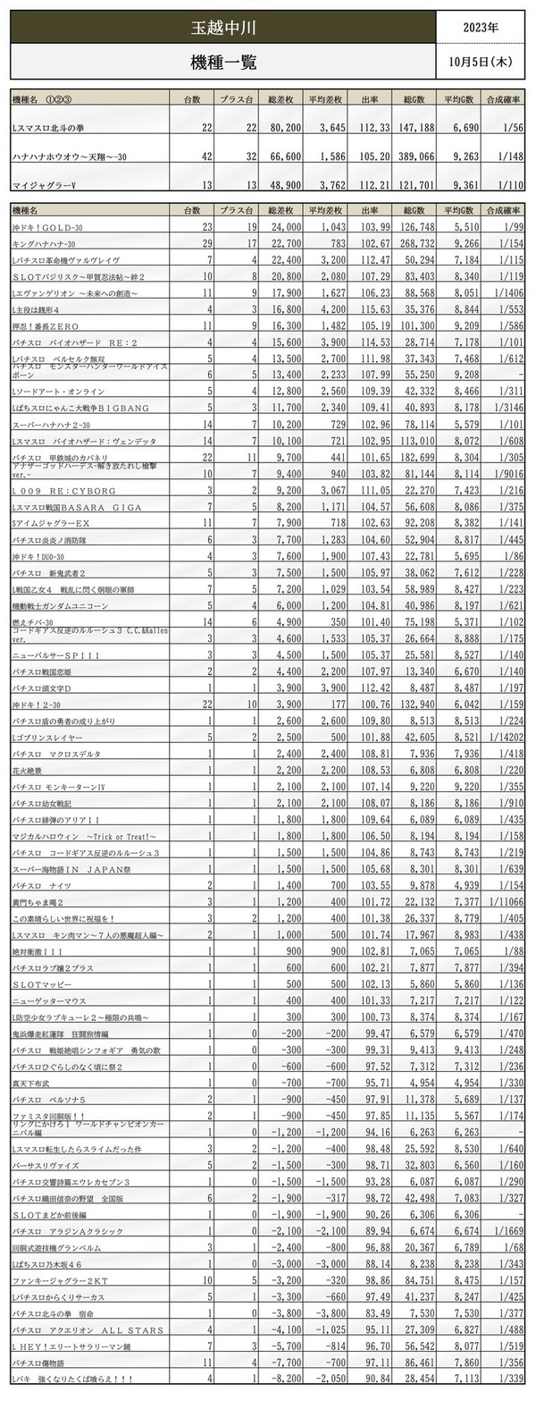 F7uan1LbcAAj-Sk