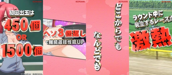 ぱちんこGⅠ優駿倶楽部2-03