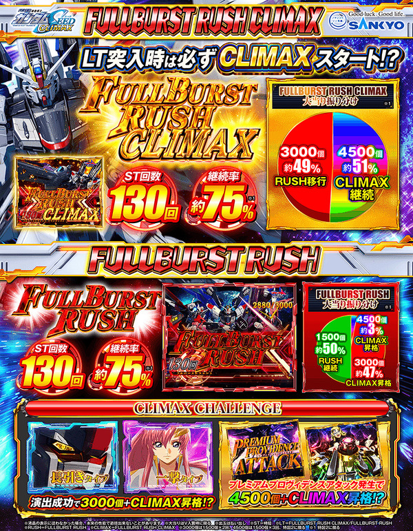 ppcom 2026-07-17 12-31-44-512