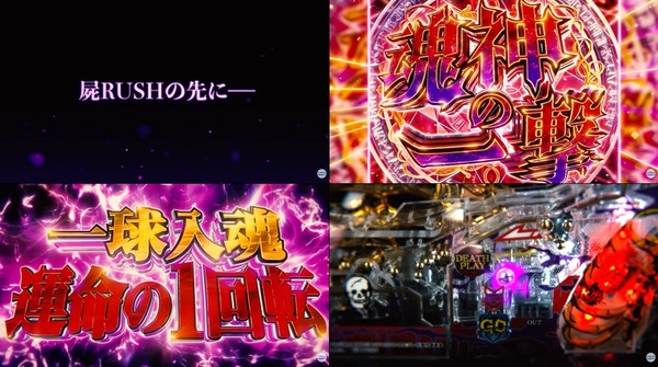 デッドマウント・デスプレ06