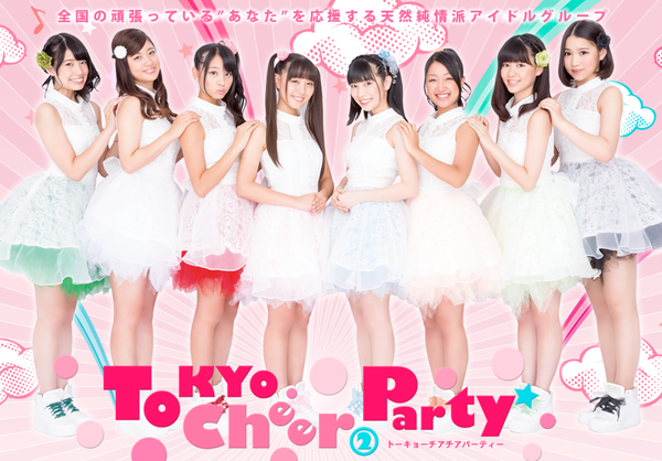 toky