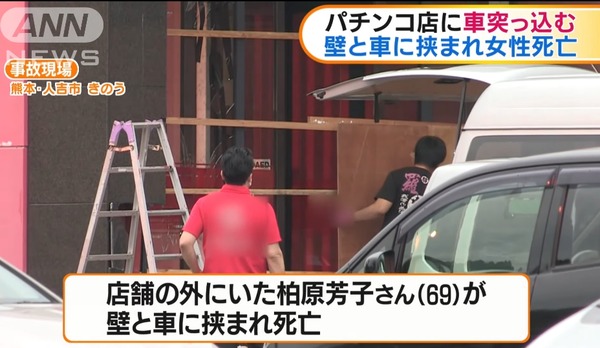 熊本パチンコ07