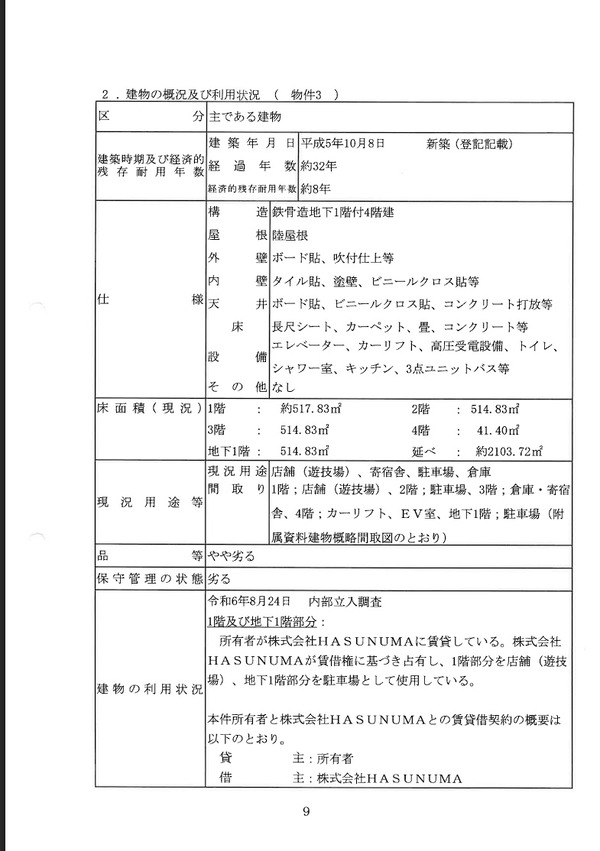 ppcom 2025-05-01 10-41-02-299