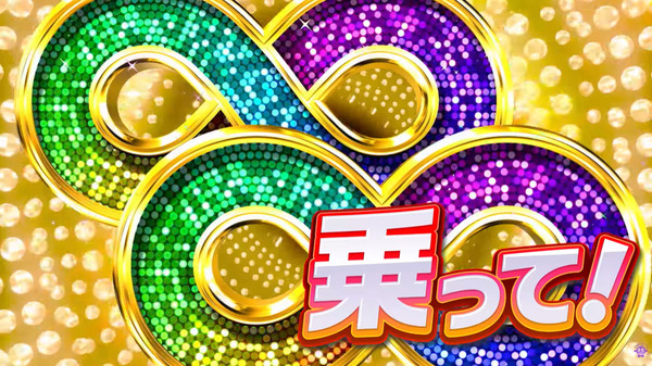 eギンギラパラダイス VIVA FESTA05