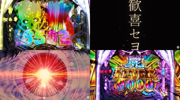 デッドマウント・デスプレ09