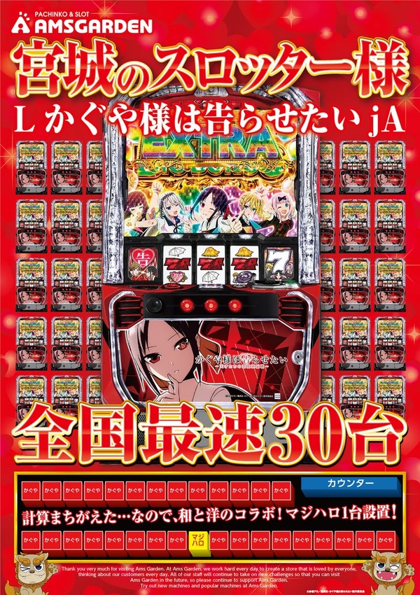 kaguya