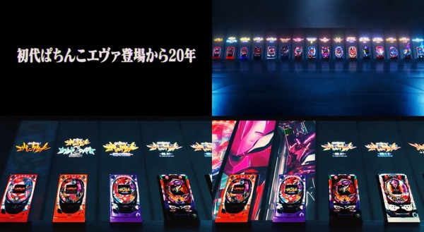 e新世紀エヴァンゲリオン〜はじまりの記憶〜01