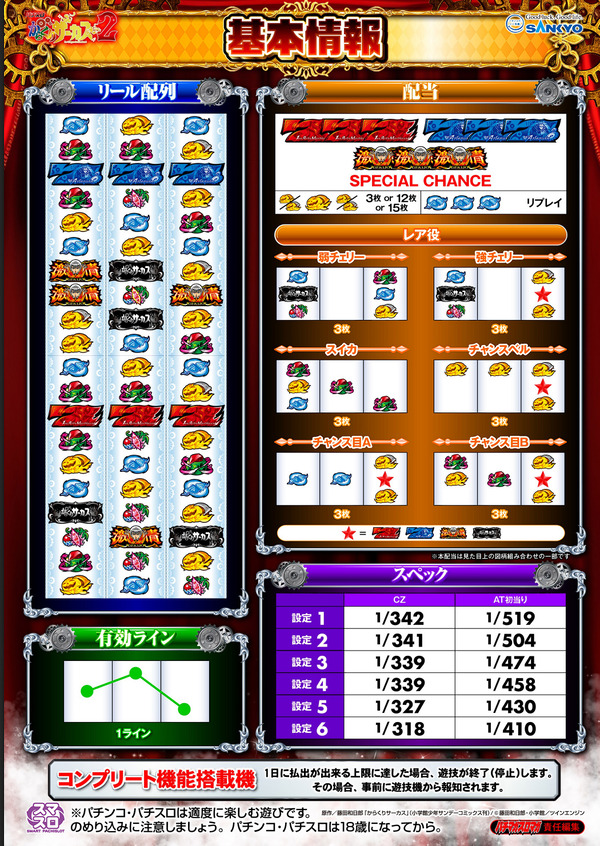 ppcom 2026-07-03 08-30-15-298