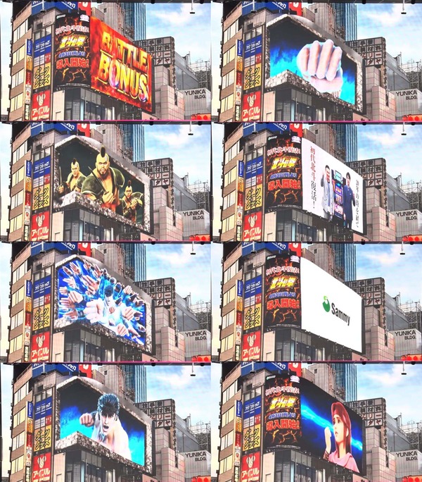 パチンコパチスロドットコム 2023-03-31 07-11-24-658 (1)-min