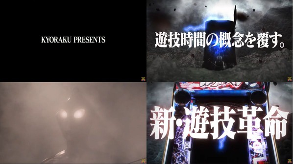 e シン・ウルトラマン01