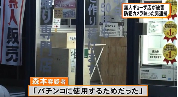 パチンコパチスロドットコム 2022-09-22 12-38-17-323