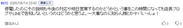 ppcom 2026-04-14 23-43-47-583