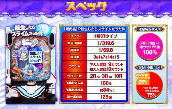 ppc 2024-08-21 11-02-30-294