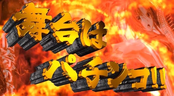 織田信奈の野望001