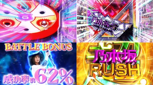 e 乃木坂46 Ⅱ06