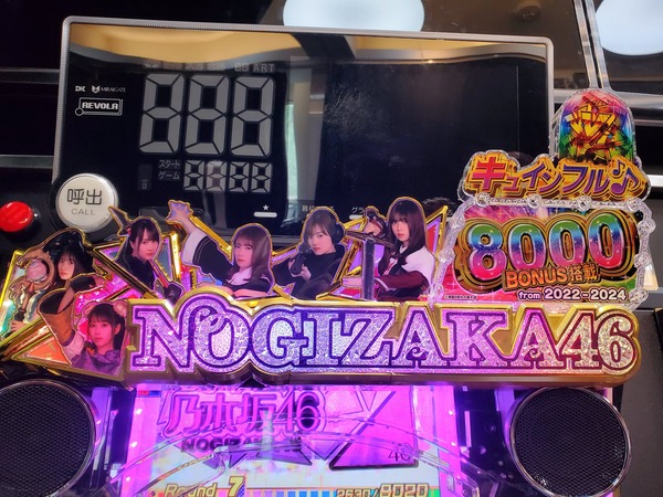 nogisaka3