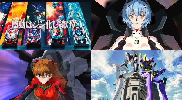 e新世紀エヴァンゲリオン〜はじまりの記憶〜03