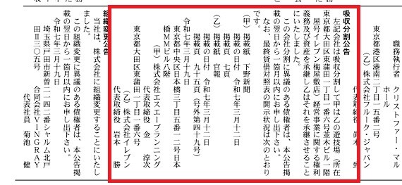 bandicam 2025-03-19 17-35-57-954