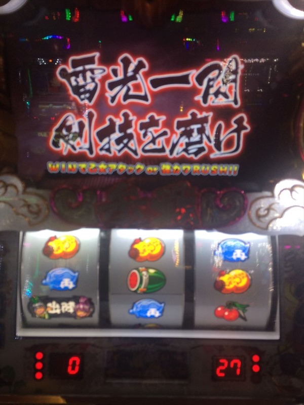 熊本244
