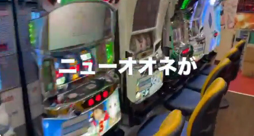 ニューオオネ03