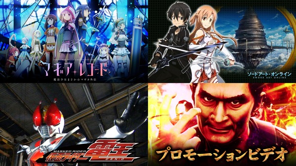マギア