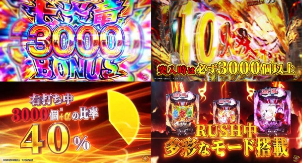 Pフェアリーテイルこれが七炎竜の力だ06