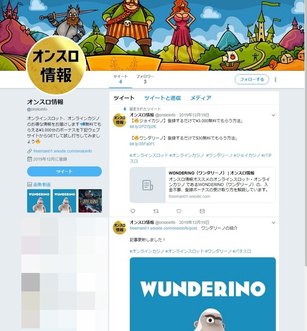 とある02