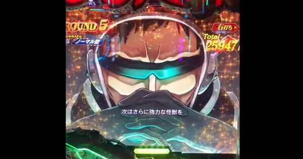 【新台】ビスティ「eシン・エヴァゲリオンTypeゲンドウ」が3月に発売へ　どんなスペックか楽しみだな