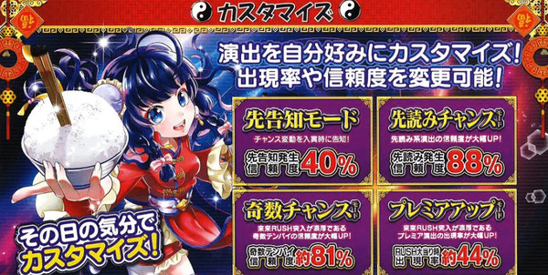 eキョンシー13