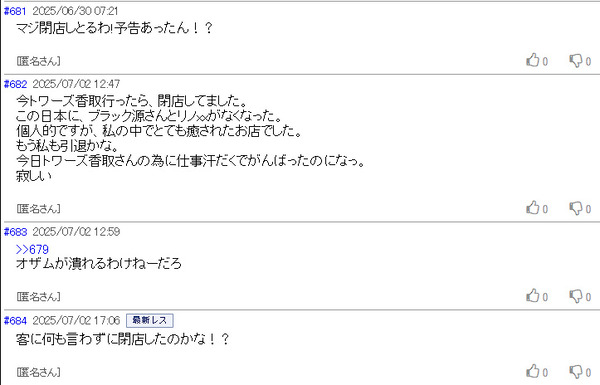 ppcom 2025-07-02 19-21-35-118