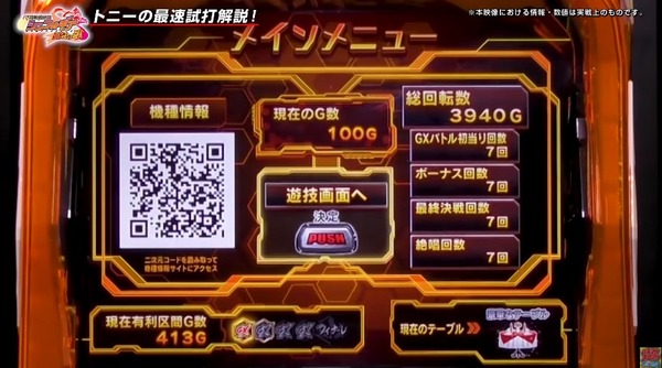 シンフォ勇気の歌02-min