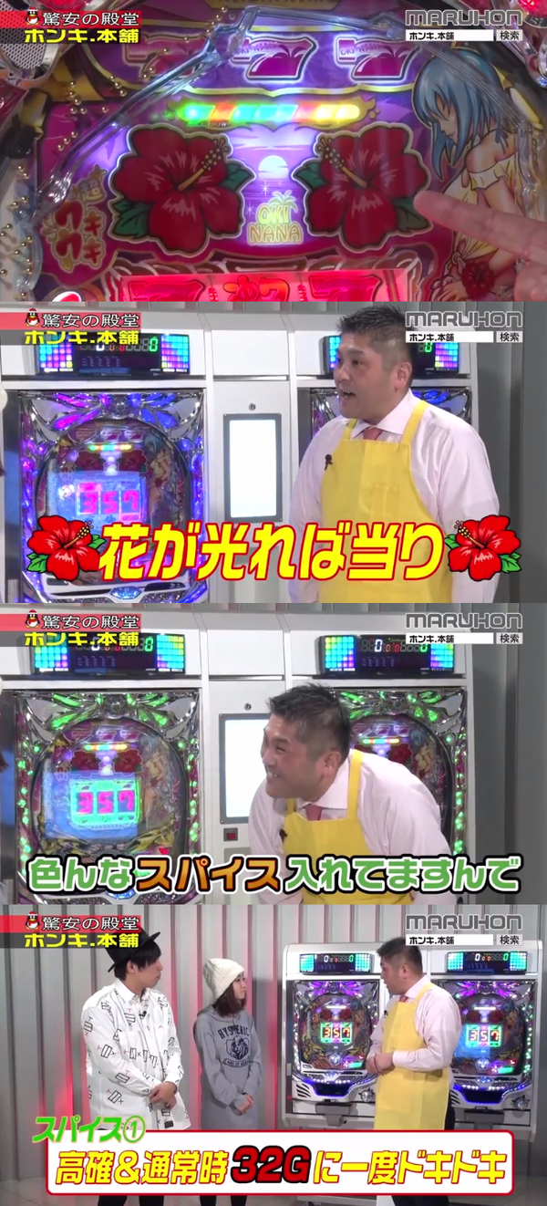 maruhon02