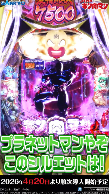 ppcom 2026-02-06 08-30-25-468