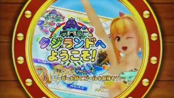 CRまわるんパチンコ大海物語3009