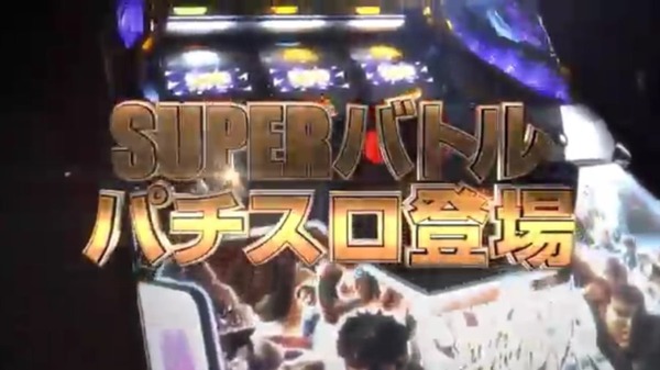 スーパーストリートファイター003