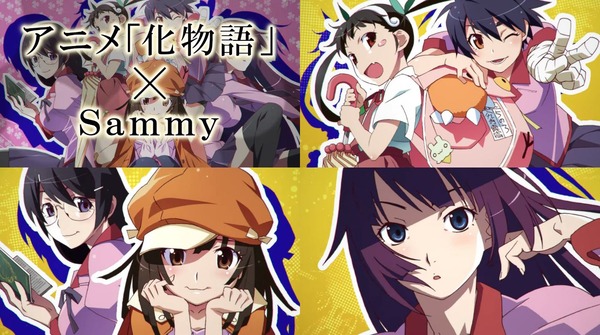 P化物語ロングPV17