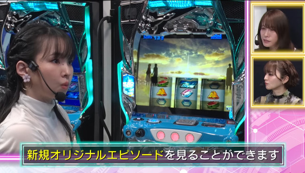 パチンコパチスロドットコム 2023-05-12 08-13-45-236