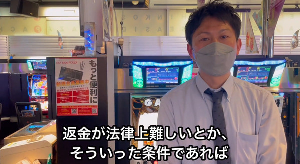 bandicam 2022-04-20 23-20-02-579