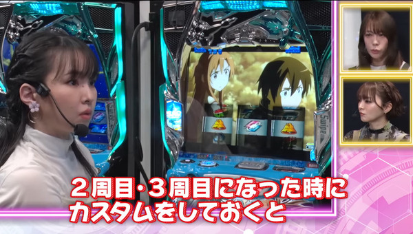 パチンコパチスロドットコム 2023-05-12 08-13-42-759