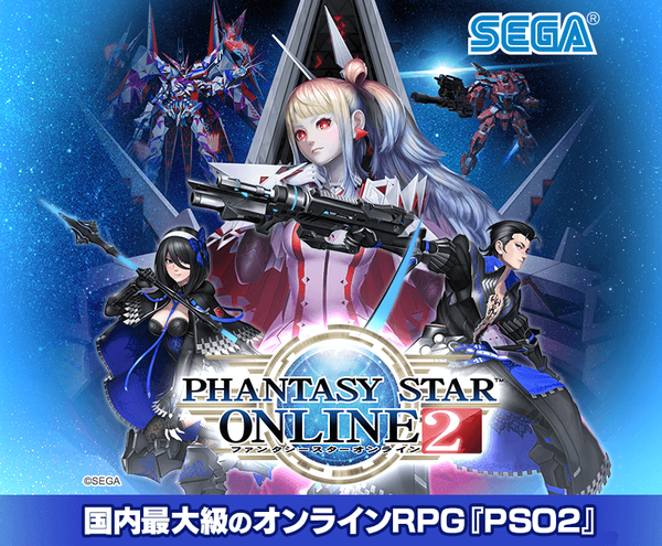 pso2