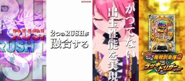 ぱちんこGⅠ優駿倶楽部2-09