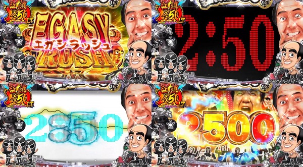 P江頭250inナナシーLT06