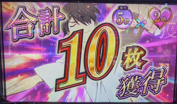 【悲報】サミー開発ボイスさん、L化物語・倍倍中のアイコン獲得期待度の一部数値を間違えてしまい謝罪。ユーザーの不信感を倍倍チャンスしてしまう…