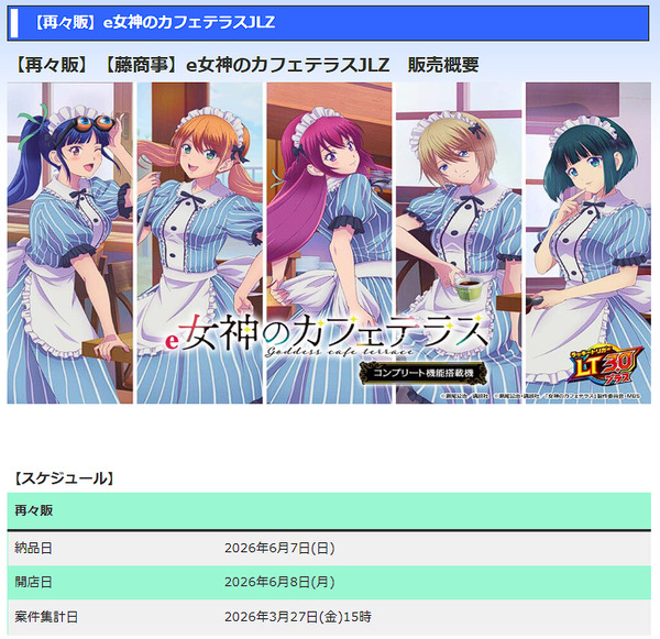 ppcom 2026-03-25 13-11-27-156