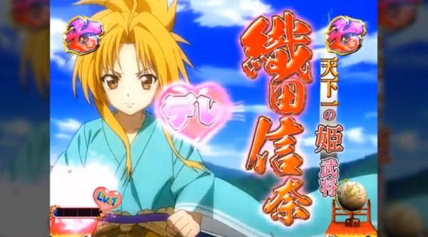 織田信奈の野望020