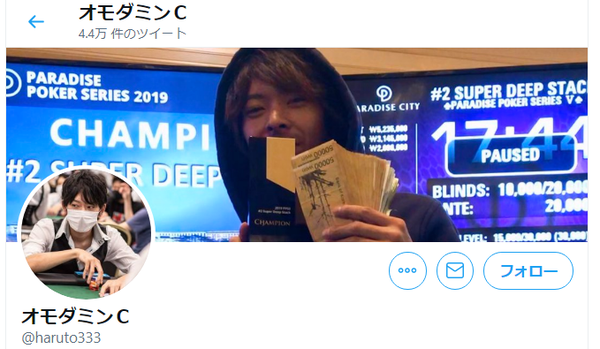 【朗報】必勝ガイドのオモダミンCさん、炎上した美人キャバ嬢演者に喝「知り合いのパチ屋経営者は2人首吊ってる。露出して金貰えるのとは訳が違う」