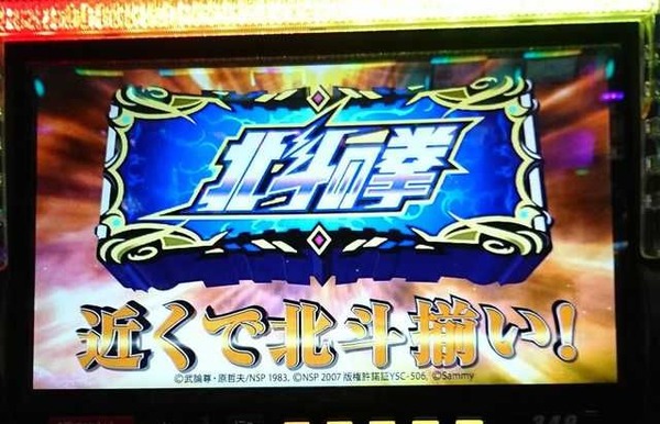 こんなデータ機は嫌だ！！！