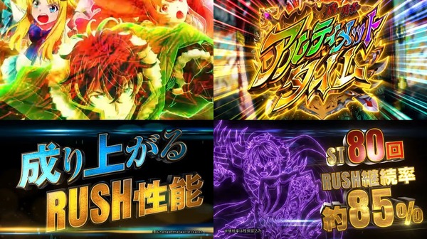 P盾の勇者の成り上がり07